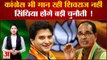 Jyotiraditya Scindia की राजनीति में पकड़ ने बड़े नामों को पीछे छोड़ा | BJP | Madhya Pradesh Politics