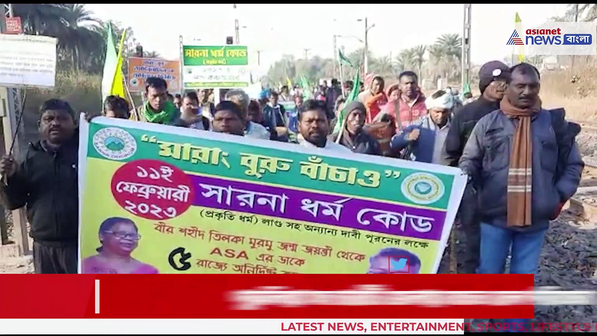 আদিবাসী সংগঠনের 'রেল রোড চাক্কা জ্যাম' কর্মসূচী, পুরুলিয়ায় ঘণ্টার পর ঘণ্টা থমকে ট্রেন