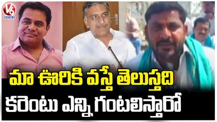 Farmers Protest At Jaggasagar Substation Against Power Cuts _ Jagtial Dist  _ V6 News