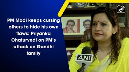 PM curses others to hide his own flaws: Priyanka Chaturvedi