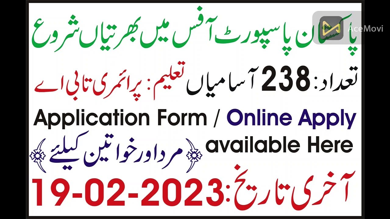 General Add video
