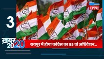 11 February 2023 |अब तक की बड़ी ख़बरें |Top 20 News | Breaking news | Latest news in hindi #dblive