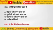 SSC GD 6 February 2nd Shift Question | Exam Analysis in Hindi | SSC GD Analysis | @Gyanbhandarindia