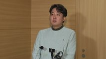 이준석계 후보들, 김기현 '대통령 탄핵' 언급 맹폭 / YTN