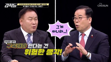검찰 출석해도 진술 않고 묵비권 행사 이어가는 이재명 대표 TV CHOSUN 230211 방송