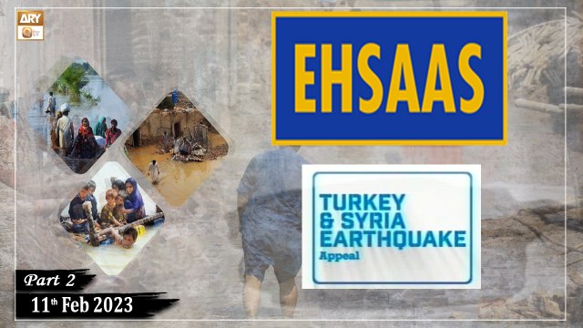 Ehsaas Telethon - Turkey and Syria Earthquake Appeal - 11th February 2023 - Part 2 - ARY Qtv