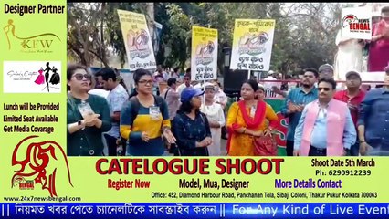 ধর্মতলায় মহাবিক্ষোভ সভা ব্যাংক কর্মীদের