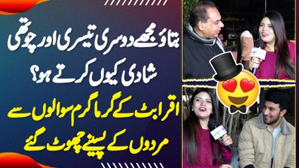 Batao Mujhe Dosri Or Teesri Shadi Kyu Karte Ho? Iqra Butt Ke Questions Se Mardon Ke Pasine Nikal Gae