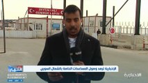الجسر الإغاثي السعودي «الأكبر» إلى سوريا وتركيا.. مساعدات وفرق إنقاذ تفتش تحت الأنقاض