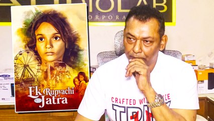 Satish Poojary's film "Ek Rupyachi Jatra" Is Nominated for The Cannes World Film Festival