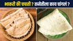भाकरी की चपाती? काय खावं? | What is Healthier Roti or bhakri? | Weight Loss Roti | Weight Loss | MA