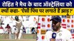 Ind vs Aus: Rohit Sharma ने दी Australia को सलाह, बताया ऐसी पिच पर खेलने का राज | वनइंडिया हिंदी