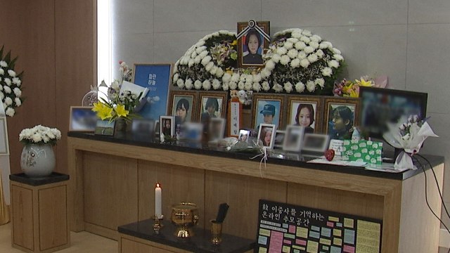 공군, '성폭력 피해' 이예람 중사 순직 인정 / YTN