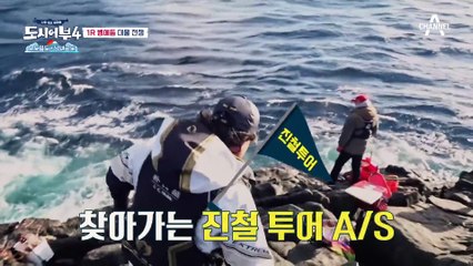 준현도 벵에돔 GET♡ 진철 투어 A/S 받고 히트 친 막둥이