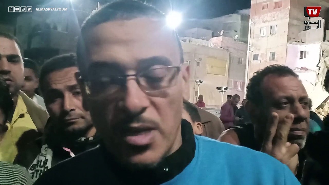 شهود عيان يروون تفاصيل انهيار عقارين بالبحيرة