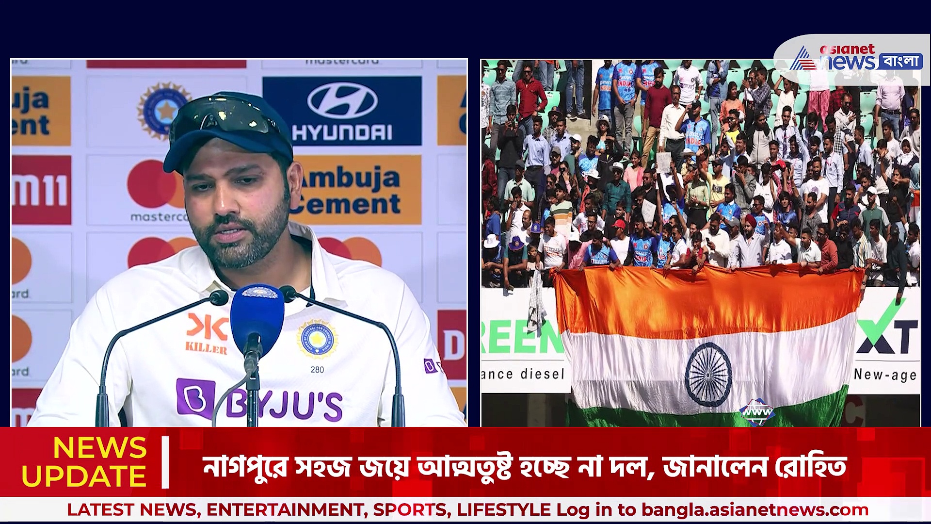 অস্ট্রেলিয়া একটা সেশনের মধ্যেই অলআউট হয়ে যাবে ভাবিনি, বললেন রোহিত