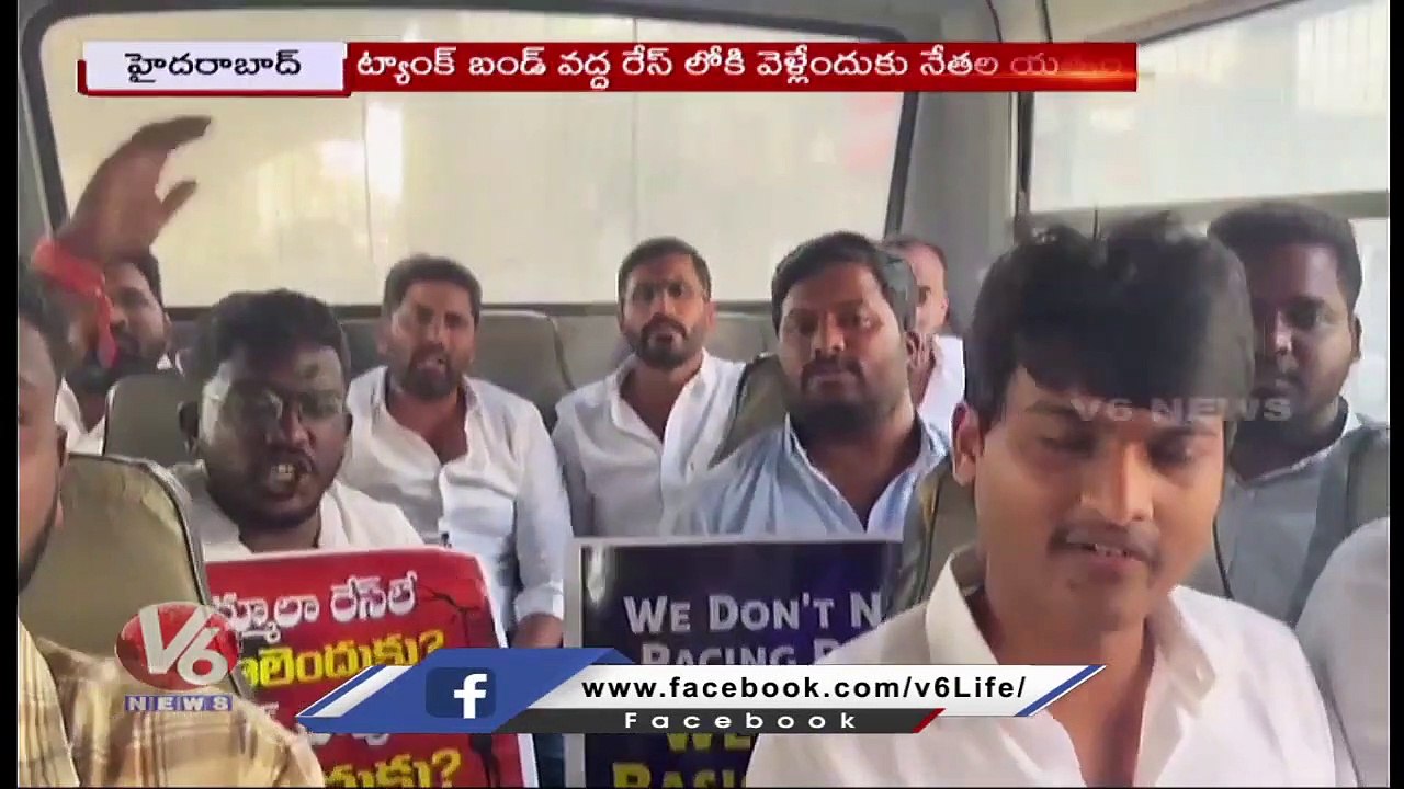 NSUI Leaders Protest Aganist Formula E-Racing _ Hyderabad _ V6 News