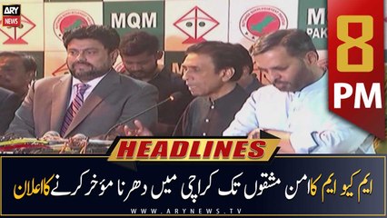 ARY News Headlines | 8 PM | 11th February 2023