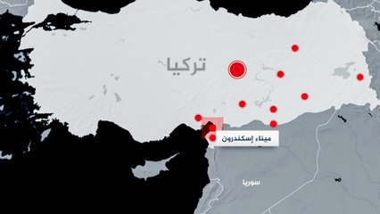 تعرف على أهم ما يميز ميناء إسكندرون