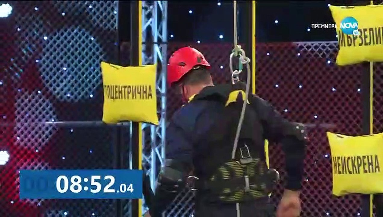 Един За Друг 1 Епизод 4 (2020) part 1/1