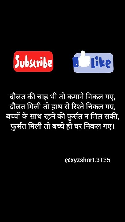 Sad shayari