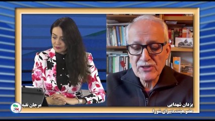 شورای مدیریت گذار - بخش شصت و یکم