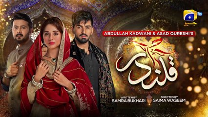 Qalandar Episode 36 - [Eng Sub] - Muneeb Butt - Komal Meer - Ali Abbas - 11th Feb 2023 - HAR PAL GEO