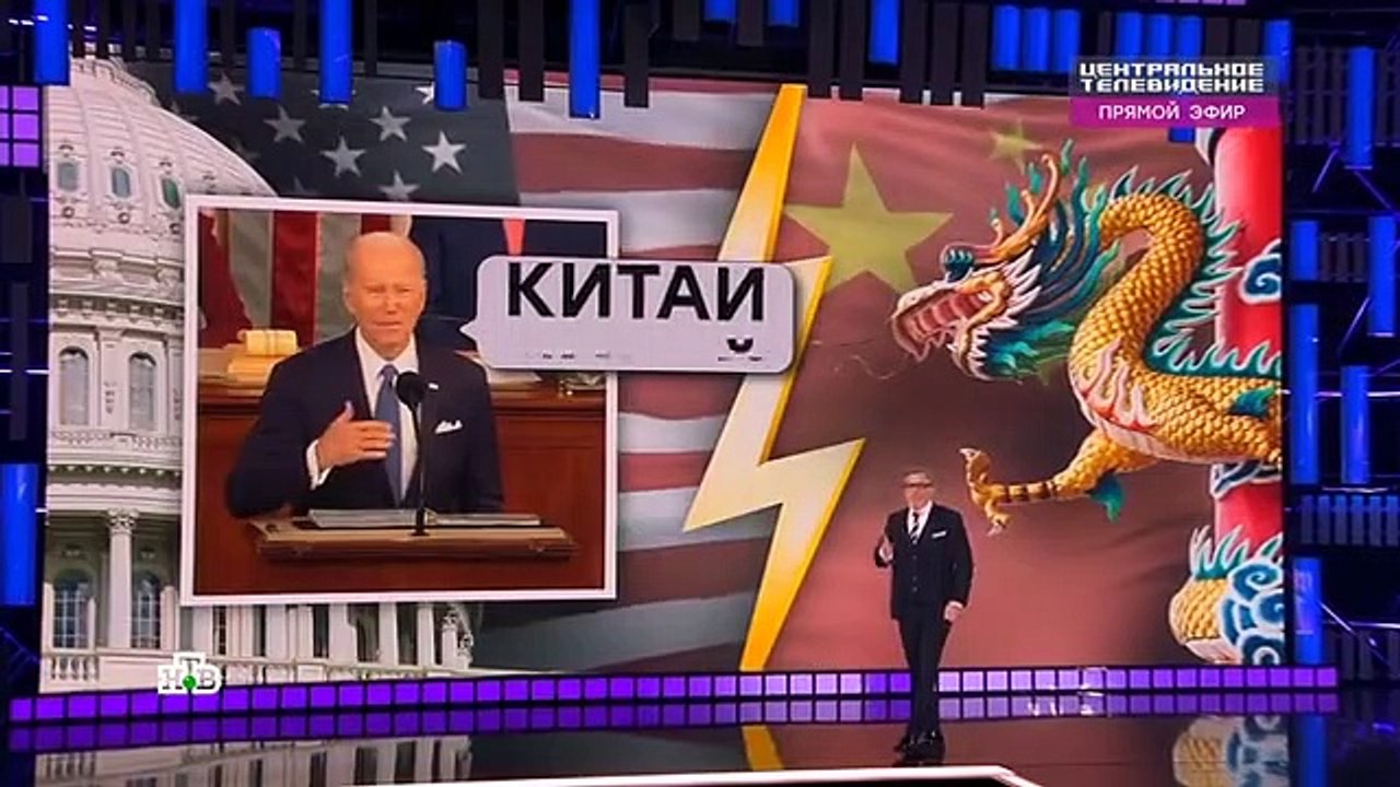 Центральное телевидение (11.02.2023)