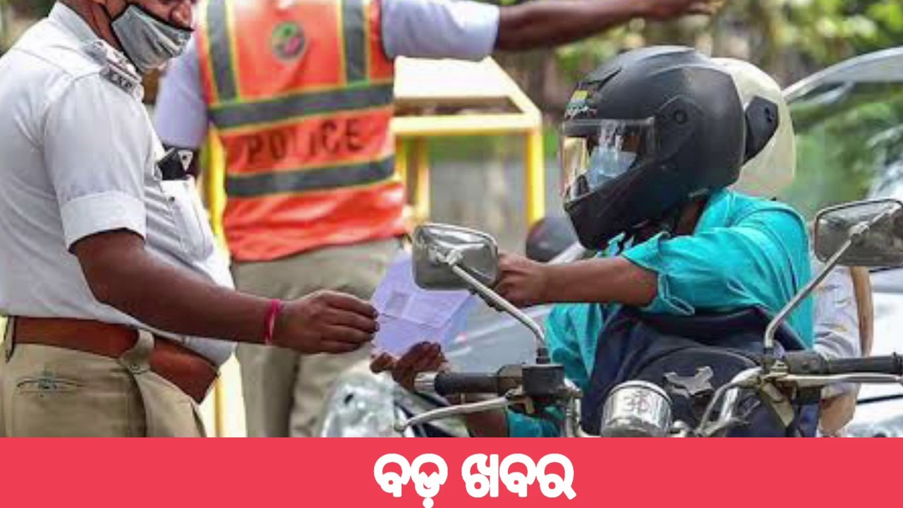 DRIVING LICENCE BIG UPDATE 2023