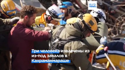 Новости дня | 11 февраля — вечерний выпуск