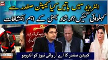 Irshad Bhatti's big revelations regarding Captain Safdar's statements about PML-N