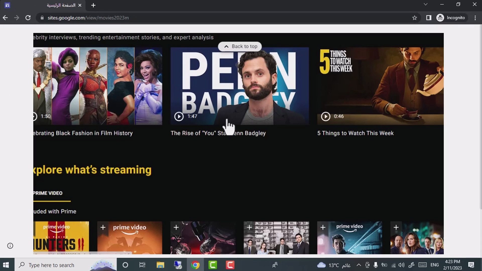 ⁣top movies |new movies 2023