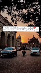 Kabhi sath baitho toh batau dard kya hai..! Yun dur se puchne pr to sab khairiyat he kahenge