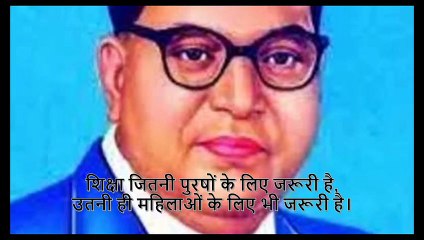 Dr. Bhim Rao Amedkar Motivational Story