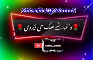 Da tamshi khalak mi deer | Pashto poetry | pashto black screen status | ansha__typist.