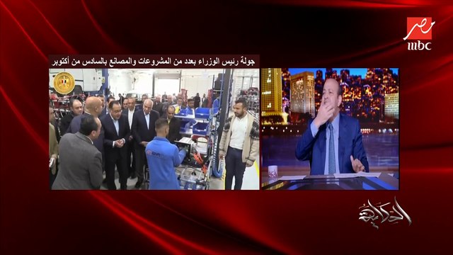 عمرو اديب: تخليص الورق مش ميزة للقطاع الخاص ده المفروض يبقى طبيعي.. فلازم يبقى فيه مزايا زي اراضي ارخص او ضرايب اقل او تخلصلي مشاكلي
