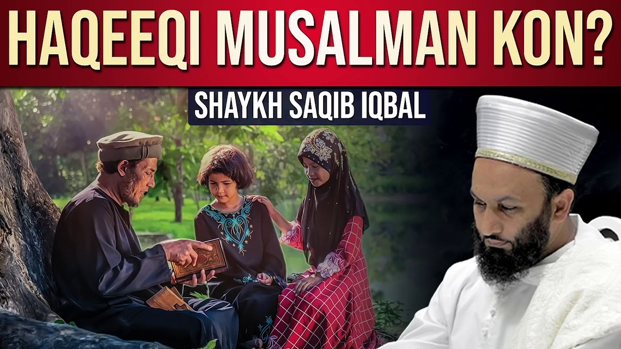 Haqeeqi Musalman Kon_ _ Shaykh Saqib Iqbal_HD