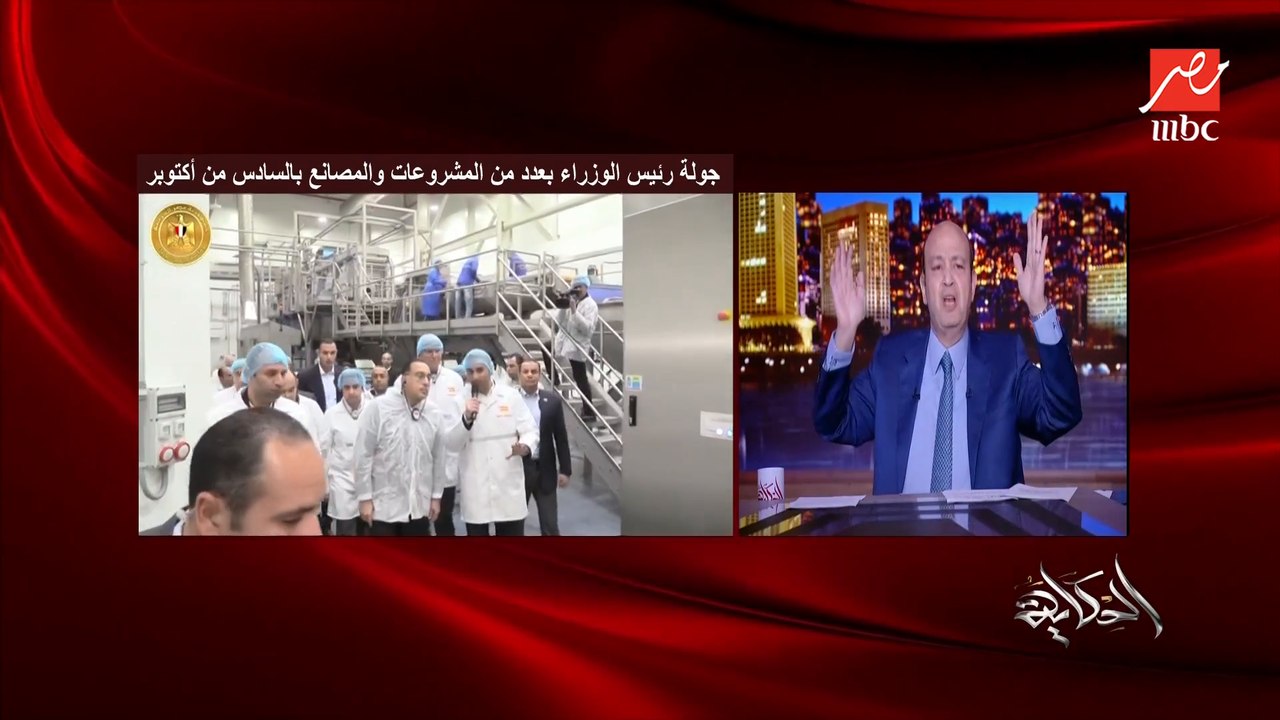 عمرو أديب: فيه حد جيه هنا فتح مصنع سوقه كله في الخليج.. لكن فتح هنا وبقى يصدر للخليج