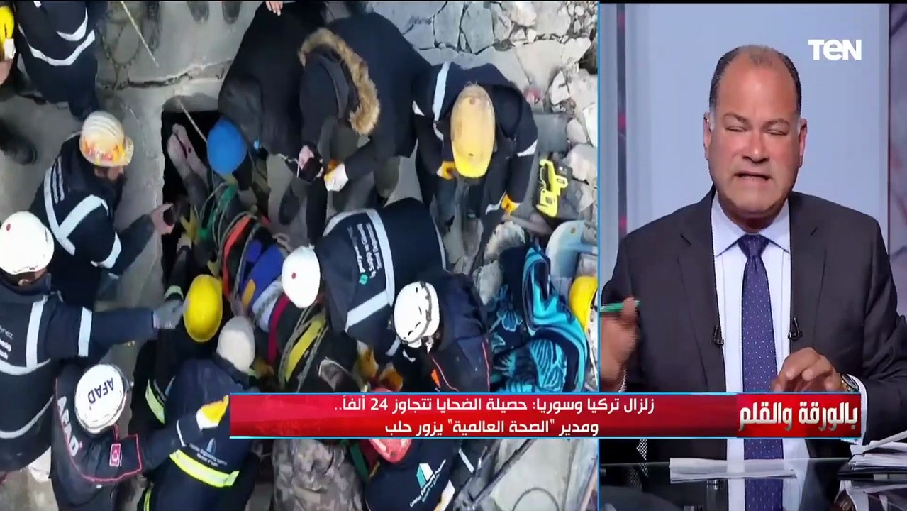 رقم خرافي.. الديهي يكشف عن حصيلة ضحايا زلزال تر...
