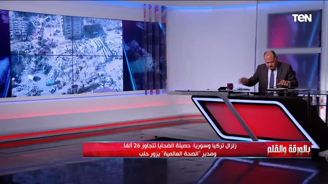مخاوف من انهيارها .. الديهي يكشف موقف سدود تركيا بعد أزمة زلزال تركيا وسوريا
