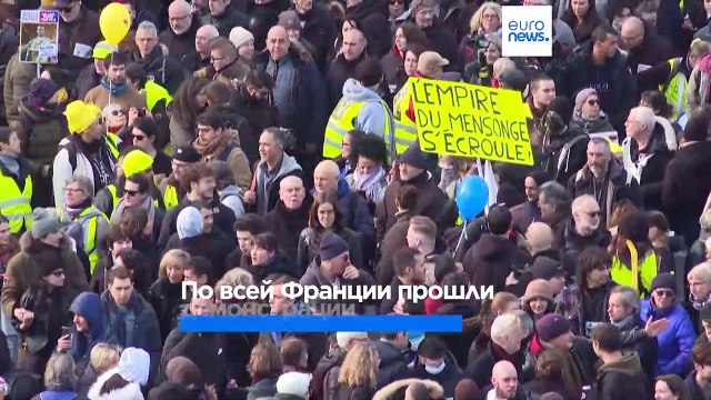 Суббота протестов против пенсионной реформы