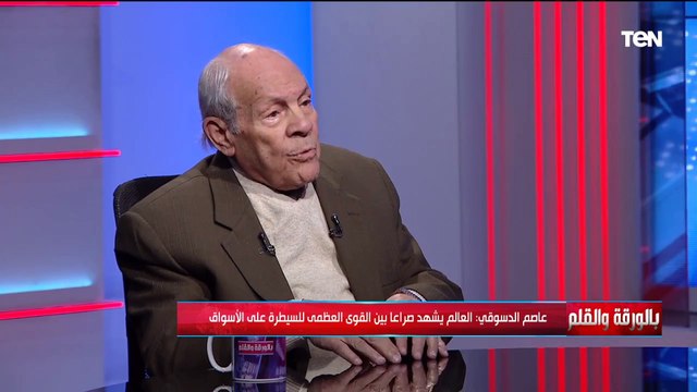 أستاذ تاريخ يكشف سبب الصراع في أوكرانيا: «الحرب العالمية الثالثة لن تحدث الآن»