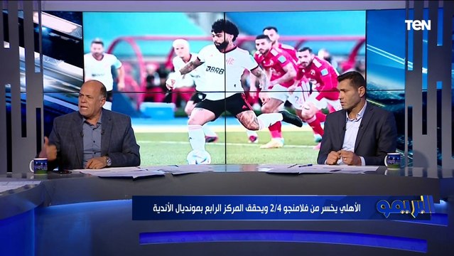 معندوش ثقة ولازم يطور من نفسه ويحسن من أدائه .. تعليق هشام يكن وأبو الدهب عن مسلسل إهدار الفرص لـ محمد شريف مع الأهلي