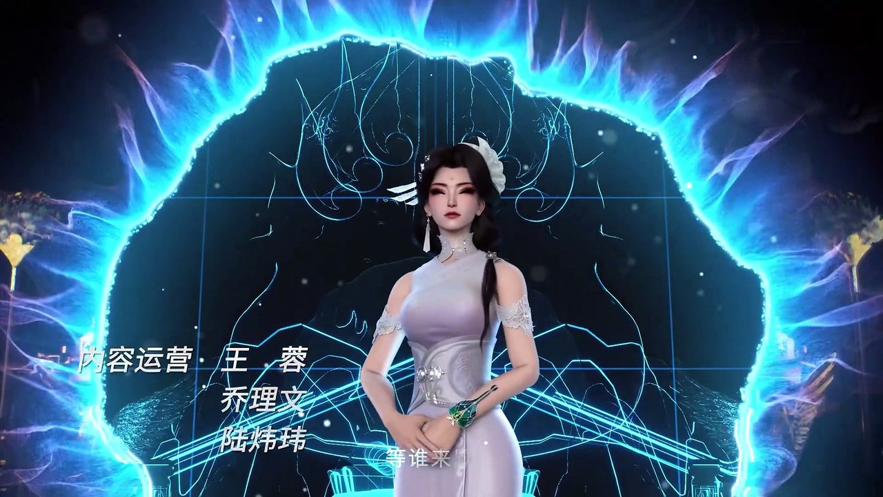 元龙 第二季 Yuan Long 3nd SE Ep 8 English Subbed