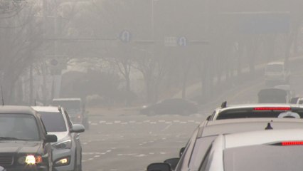 [날씨] 오전까지 안개, 서쪽 미세 '나쁨'...남부·영동 비·눈 / YTN