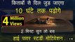 Best powerful motivational video in hindi inspirational speech by z2 inspiration quaoates  Study motivation
