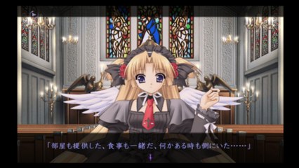 Monochrome 梨沙ルート #51