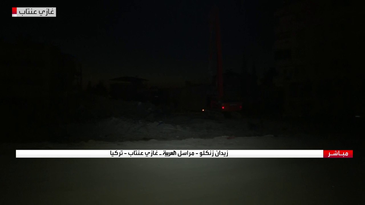 مراسل العربية: السلطات التركية تتخوف من عمليات نهب وسرقة في المناطق المتضررة من الزلزال