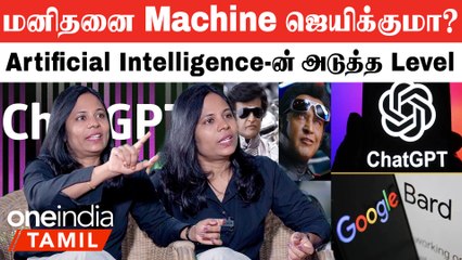 Google vs Microsoft: BARD's Defeat? Dr. Ramalakshmi Reveals the Truth! 🔍