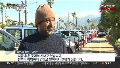 [튀르키예/소재형 특파원] 삶의 터전이 한순간에…끝없는 이재민 행렬
